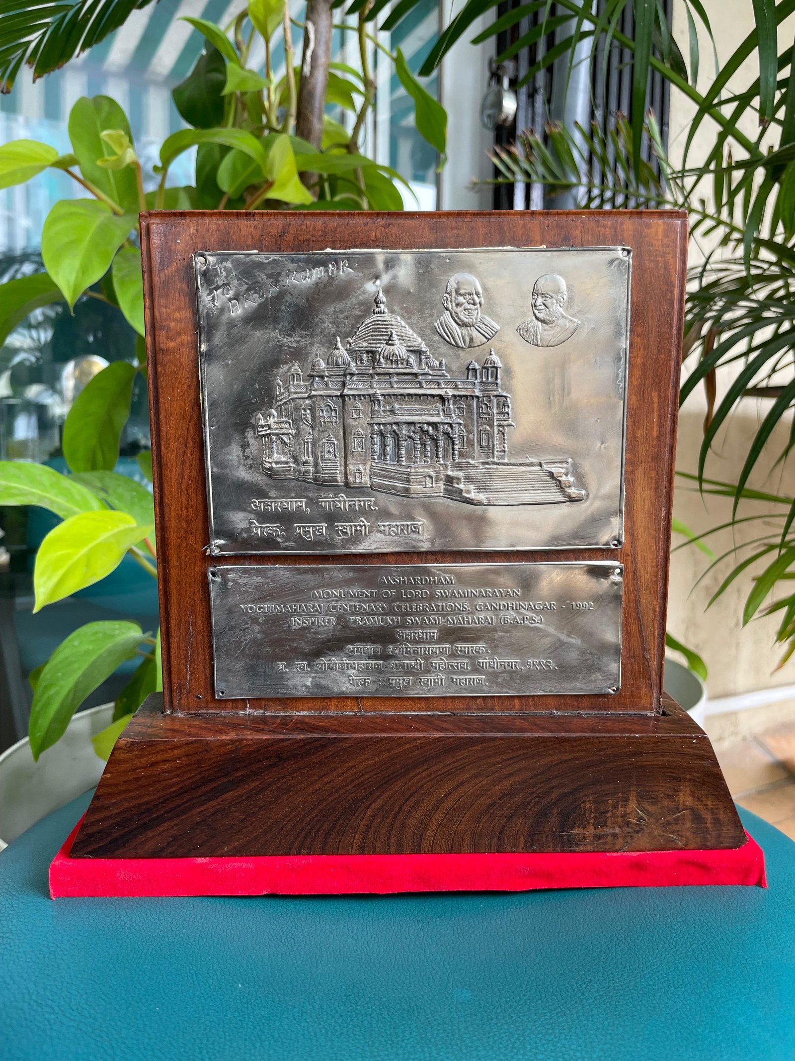 Award
